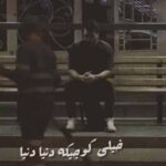 دانلود آهنگ مهرزاد عسگری سلطان قلبم