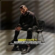 دانلود آهنگ مهرزاد عسگری سلطان قلبم