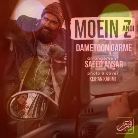 دانلود ریمیکس آهنگ هیچکی مثل تو حال منو نمیدونه احوالمو بیس دار