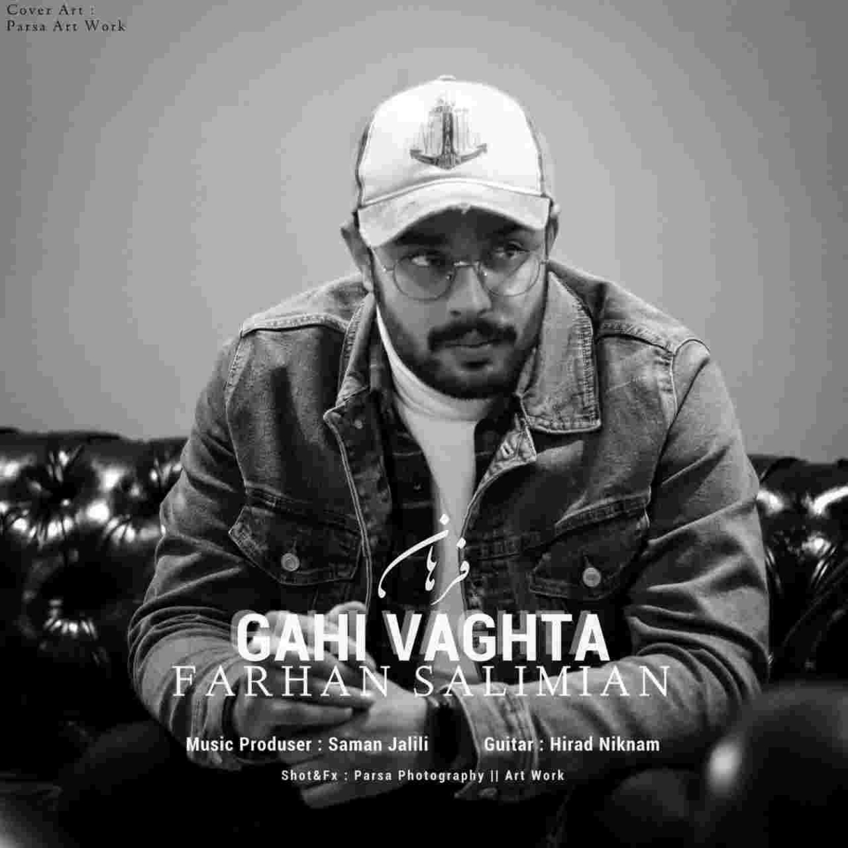 دانلود آهنگ فرهان سلیمیان گاهی وقتا به نام گاهی وقتا