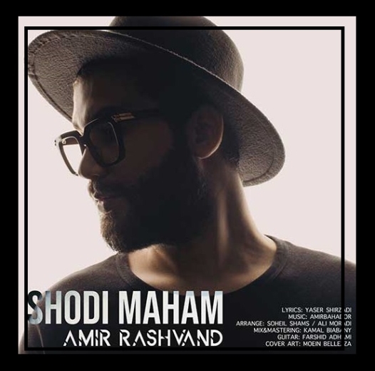 Amir Rashvand Shodi Maham