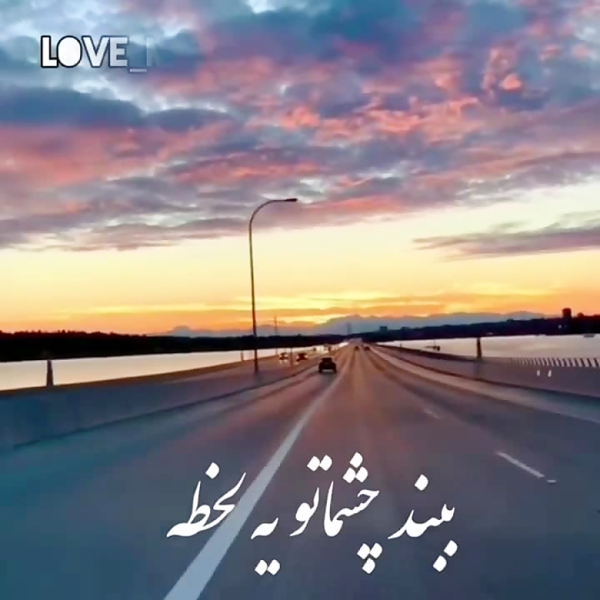 دانلود آهنگ ببند چشماتو یک لحظه سینا سرلک