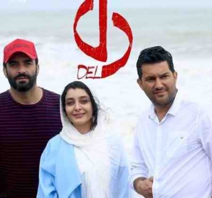 دانلود آهنگ کی مثل من میسوزه و چشم و چراغ خونه