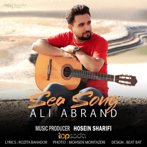 دانلود آهنگ امیر آمیار کفته