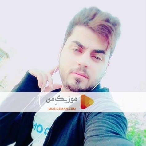 دانلود ریمیکس آهنگ کوکه کوکه حالم از حسین عامری