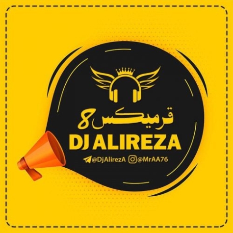 دانلود ریمیکس دی جی علیرضا بتابه آب