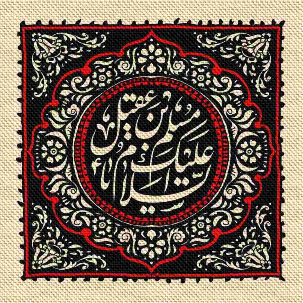 دانلود آهنگ میثم متی به نام شبه اوله محرم