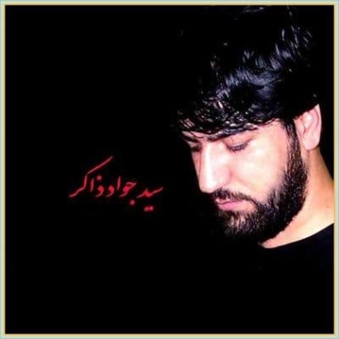 دانلود نوحه ذاکر به ما میگن دیوونه