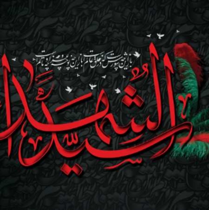 دانلود نوحه سو کیمی علی آخیب آغلارام