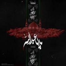 دانلود نوحه سو کیمی علی آخیب آغلارام