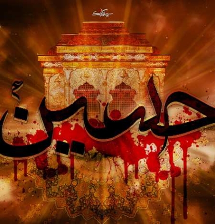 دانلود نوحه سو کیمی علی آخیب آغلارام