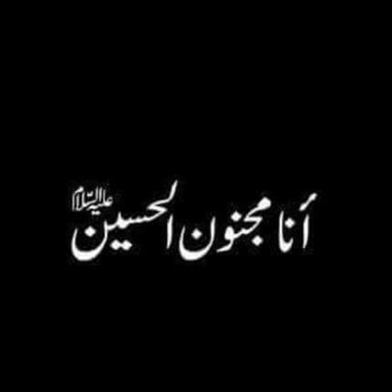 دانلود نوحه سو کیمی علی آخیب آغلارام