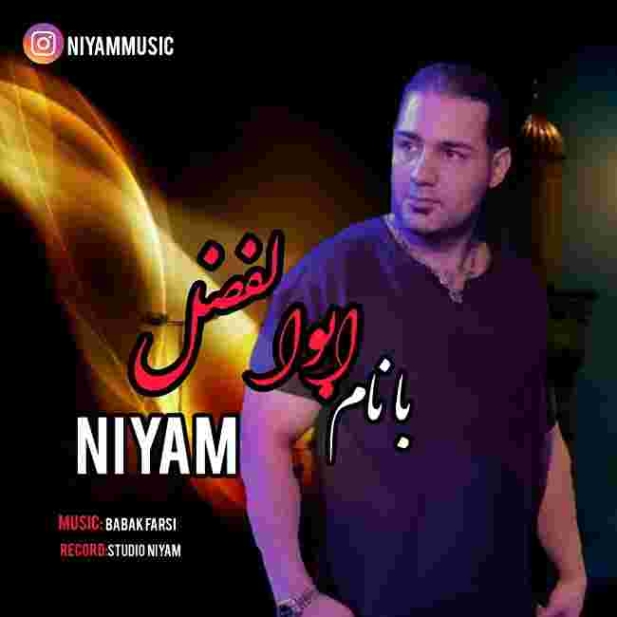 دانلود آهنگ نیام به نام با نام ابوالفضل