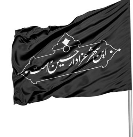 دانلود نوحه سیندی بلیم دور من آدامسیزام اخا جواد کمالی راد