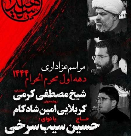 دانلود نوحه سیندی بلیم دور من آدامسیزام اخا جواد کمالی راد