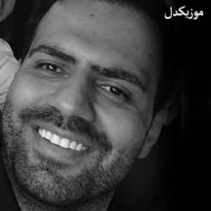 دانلود آهنگ نمیکنی حال منو درک میری منو ترکم میکنی رضا شیری دانلود آهنگ نمیکنی حال منو درک میری منو ترکم میکنی رضا شیری