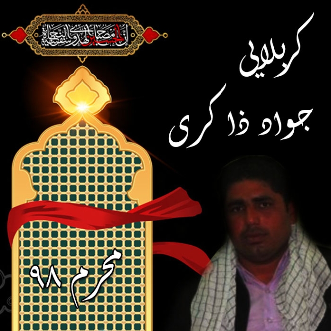 دانلود نوحه علی ذاکری گهواره خالی دانلود نوحه علی ذاکری گهواره خالی