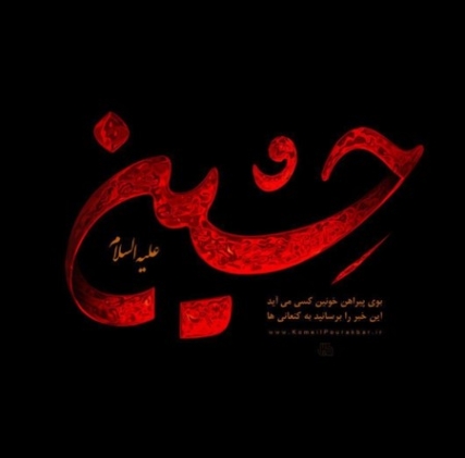 دانلود نوحه علی ذاکری گهواره خالی دانلود نوحه علی ذاکری گهواره خالی