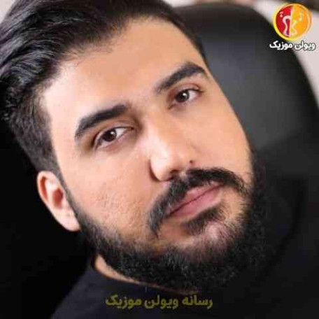 دانلود آهنگ امین رفیعی شهر مه آلود دانلود آهنگ امین رفیعی شهر مه آلود