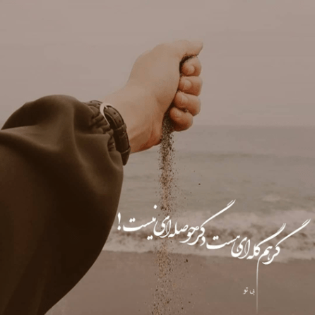 دانلود آهنگ کار دادی دستم با چشات آخه تو بی رحم دانلود آهنگ کار دادی دستم با چشات آخه تو بی رحم