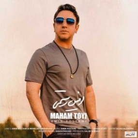دانلود آهنگ سی زد و وی شو کامبک دانلود آهنگ سی زد و وی شو کامبک