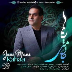 دانلود آهنگ سی زد و وی شو کامبک دانلود آهنگ سی زد و وی شو کامبک