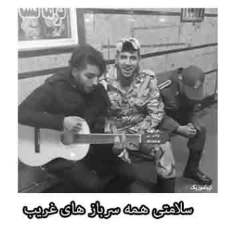 دانلود آهنگ جناب سروان نزن قلبم ضعیفه اشکان محمدی