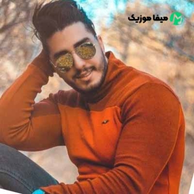 دانلود آهنگ مهرزاد عسگری بیا بازم دانلود آهنگ مهرزاد عسگری بیا بازم