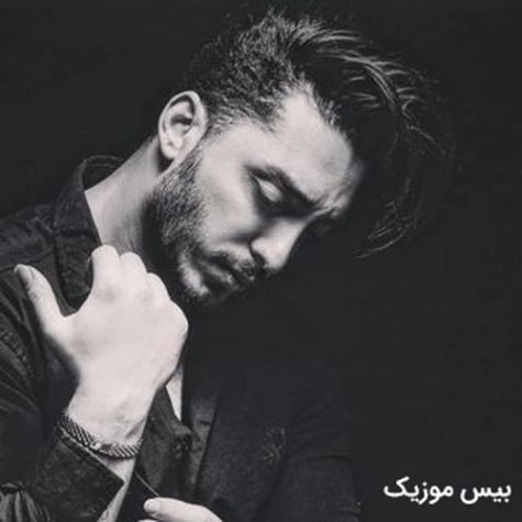 دانلود آهنگ مهرزاد عسگری بیا بازم دانلود آهنگ مهرزاد عسگری بیا بازم