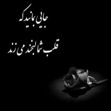 دانلود آهنگ احمد فراهانی غم دنیا غم دنیا دانلود آهنگ احمد فراهانی غم دنیا غم دنیا