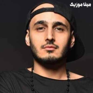 دانلود آهنگ هومن آرا بیا باهم بریم دانلود آهنگ هومن آرا بیا باهم بریم