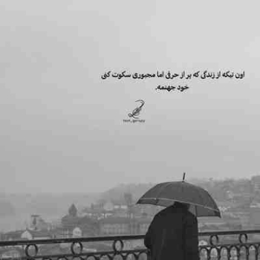 دانلود آهنگ هومن آرا بیا باهم بریم دانلود آهنگ هومن آرا بیا باهم بریم