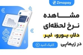 دانلود آهنگ آسا و فرهاد دیگه نموند راهی دانلود آهنگ آسا و فرهاد دیگه نموند راهی