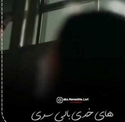 دانلود آهنگ های خدای بالای سری