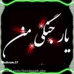 دانلود آهنگ دلم خواهد که بال و پر بگیرم امیر قزوینی دانلود آهنگ دلم خواهد که بال و پر بگیرم امیر قزوینی