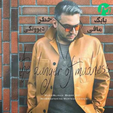 دانلود آهنگ خطر دیوونگی بابک مافی (خطر دیوونگی داره طولانی نگات کردن)