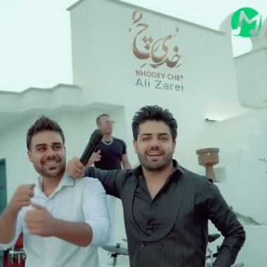 دانلود آهنگ علی زارعی خدای چ (کیفیت عالی و کلیپ)