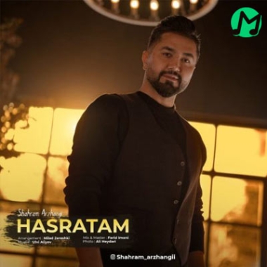 دانلود آهنگ شهرام ارژنگی حسرتم (کیفیت عالی Mp3)