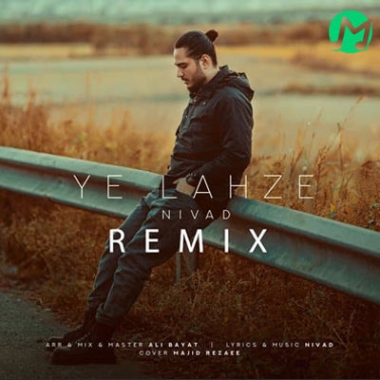 دانلود ریمیکس نیواد یه لحظه (با بهترین کیفیت MP3)